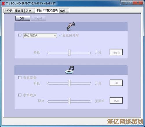 精选电脑音频设备驱动程序及配套应用软件下载宝典
