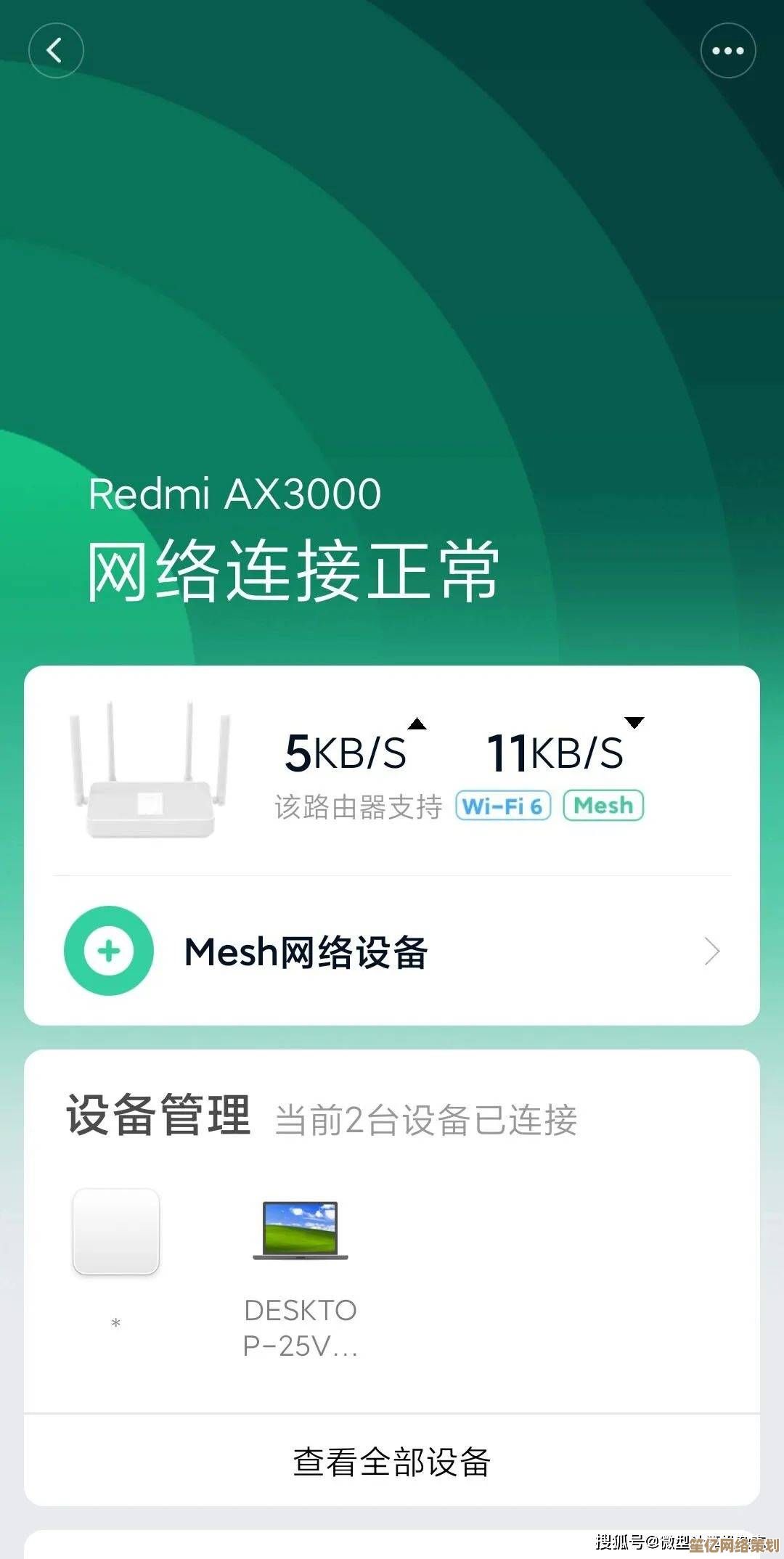 畅游无忧，随身Wi-Fi助您轻松连接稳定网络，尽享移动上网乐趣