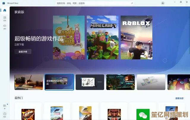 Windows 11存储清理实用方法：大幅提升系统运行效率与空间利用率