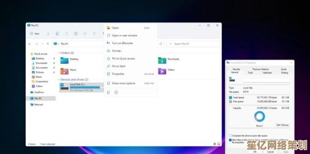 Windows 11存储清理实用方法：大幅提升系统运行效率与空间利用率
