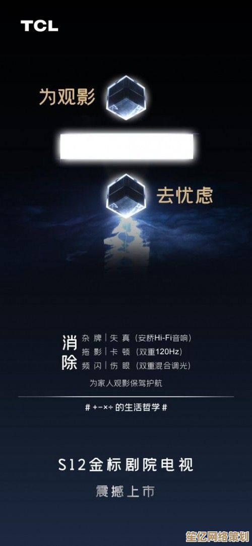 非凡影音：打造极致影音之旅，定义您的家庭娱乐新标准