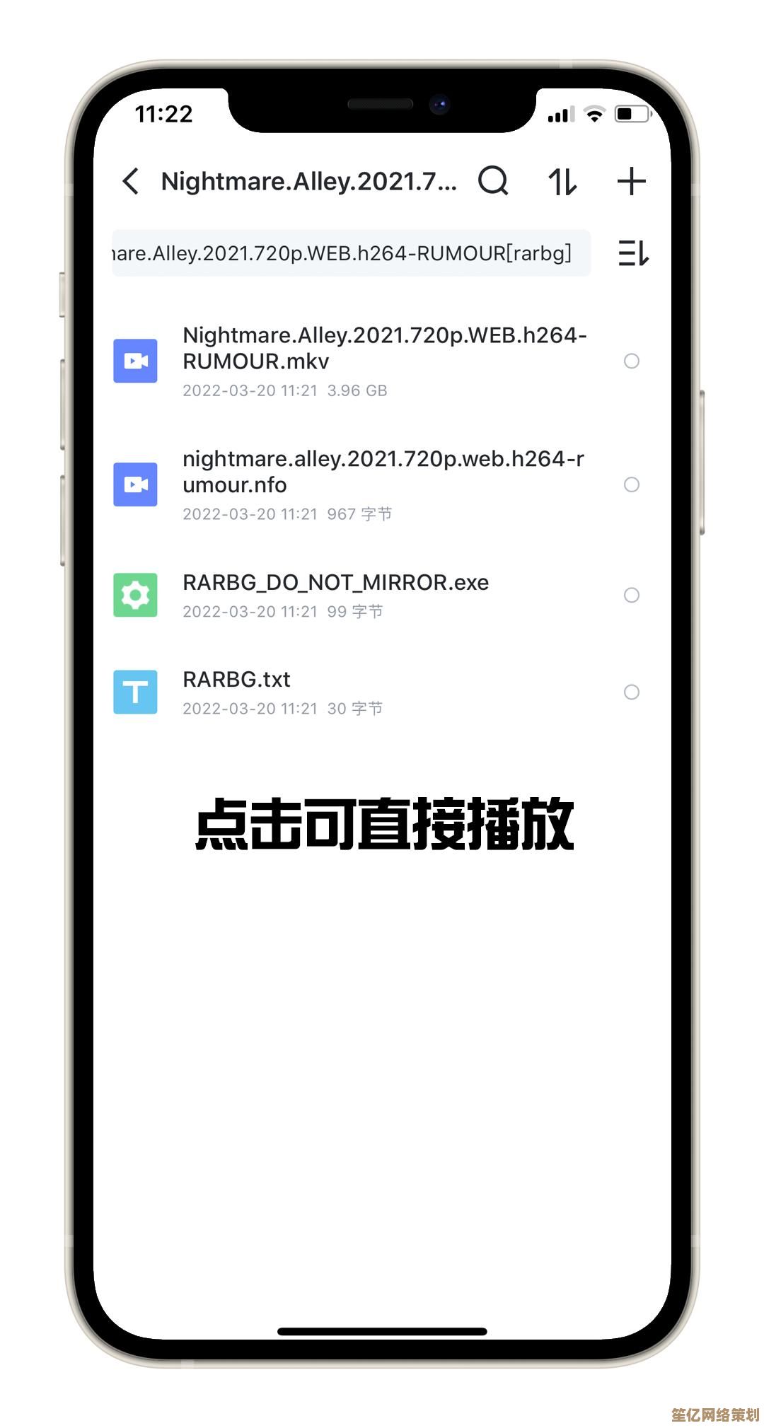 磁力链接搭配迅雷强劲引擎，实现高速稳定下载新境界
