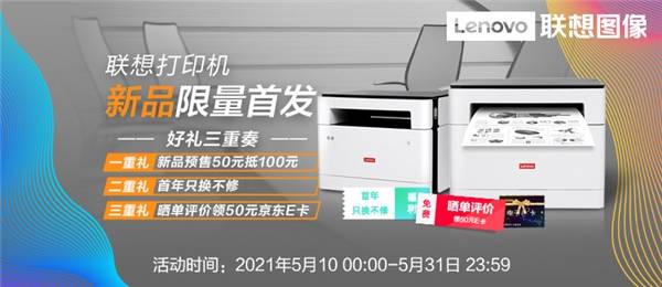共享打印机：提升办公效率的智能协作解决方案