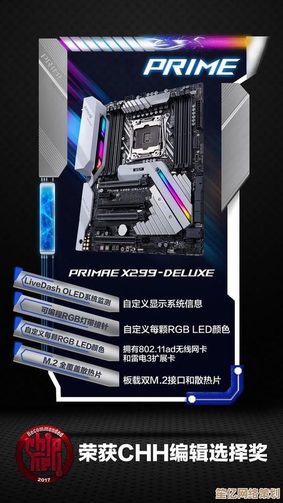 铭瑄主板助力极致运算，是游戏与创作场景的理想硬件核心选择