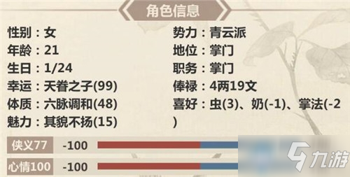 动态AI怪物应对大全：模拟江湖后山2025版打法与沉浸式训练解析