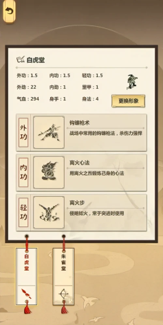 动态AI怪物应对大全：模拟江湖后山2025版打法与沉浸式训练解析