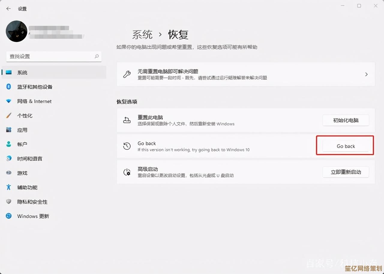 Win11最新版安装失败，原因在于系统兼容性要求未满足