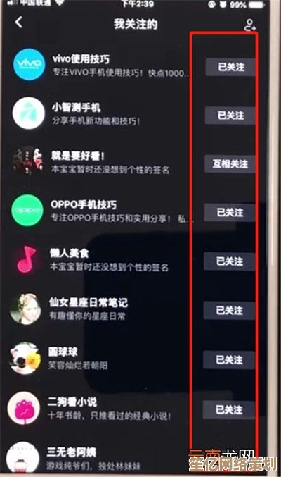 抖音取消关注全攻略，手把手教你便捷管理账号，操作易懂一学就会