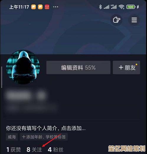 抖音取消关注全攻略，手把手教你便捷管理账号，操作易懂一学就会