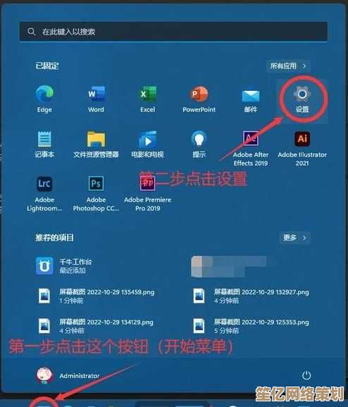 Win11家庭版升级专业版详细步骤与操作指南