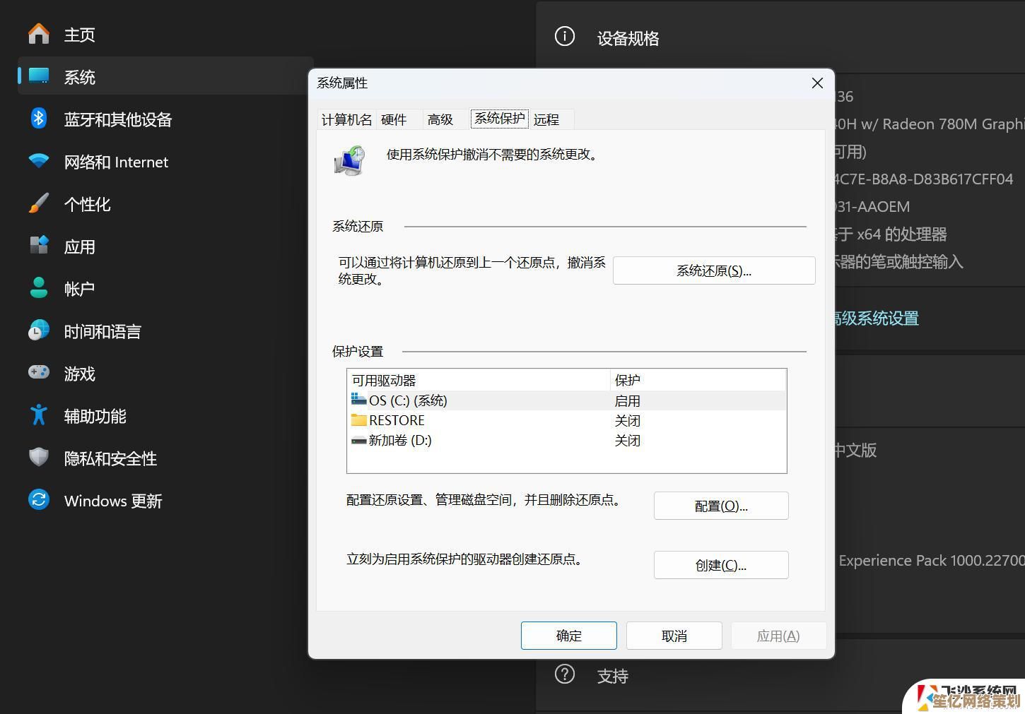Win11家庭版升级专业版详细步骤与操作指南