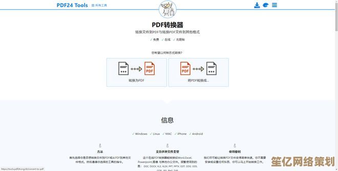 轻松掌握文件转换技巧：创建高质量PDF的实用指南