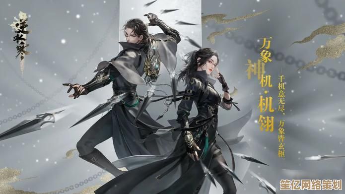 2025年逆水寒全职业深度测评，助你找到最适合的顶级战斗流派！