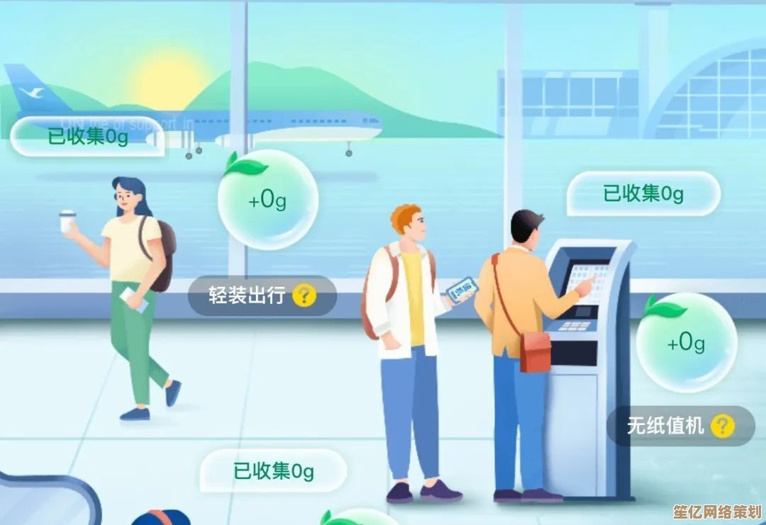 塑造未来，智慧飞行赋能绿色出行新时代