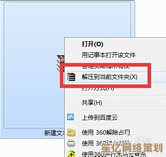 遇到rar文件打不开？多种有效解决方法全解析