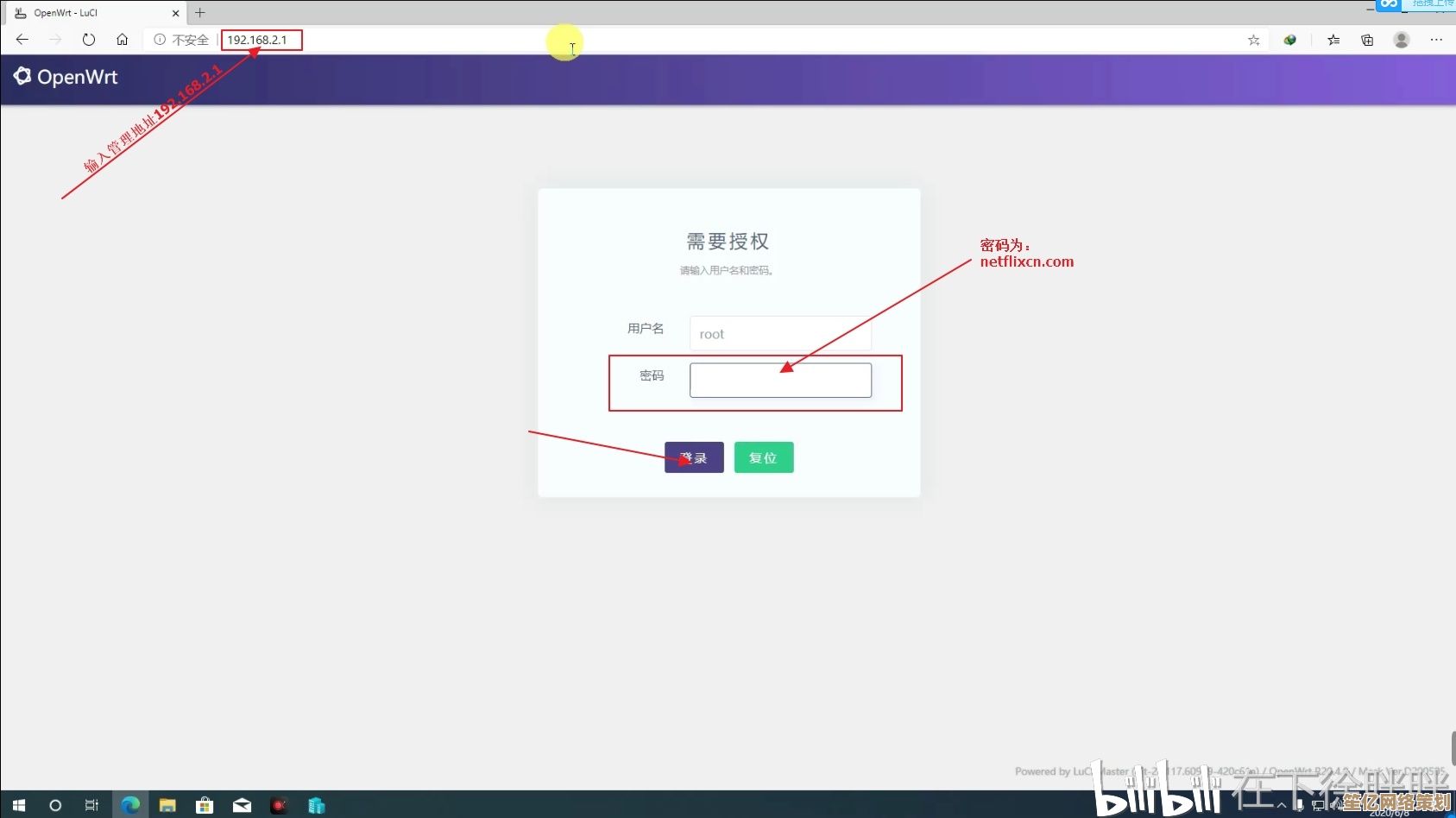 家庭网络升级指南：从零开始安装无线路由器，享受高速无线连接