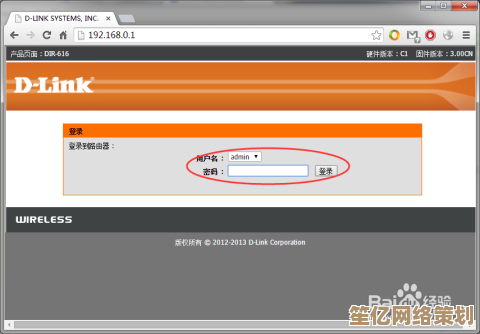 家庭网络升级指南：从零开始安装无线路由器，享受高速无线连接