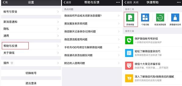 Windows 11登录异常？常见故障排查与快速修复指南