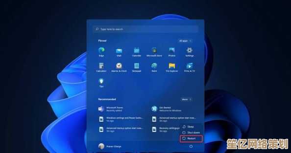 Win11智能登录指引，助您畅享数字化办公学习乐趣