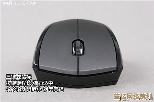 探索2025年顶级无线鼠标：精准推荐助您轻松挑选理想配件