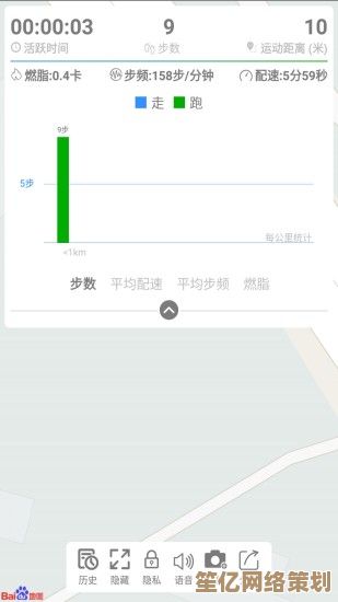 微信运动计步失灵？详细排查步骤与解决方案在这里！