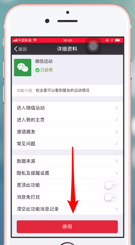 微信运动计步失灵？详细排查步骤与解决方案在这里！