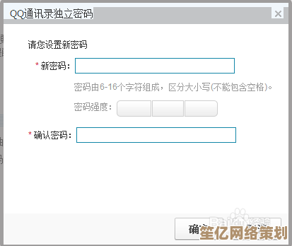QQ号高效查询方法解析：掌握这些技巧快速找到所需账号