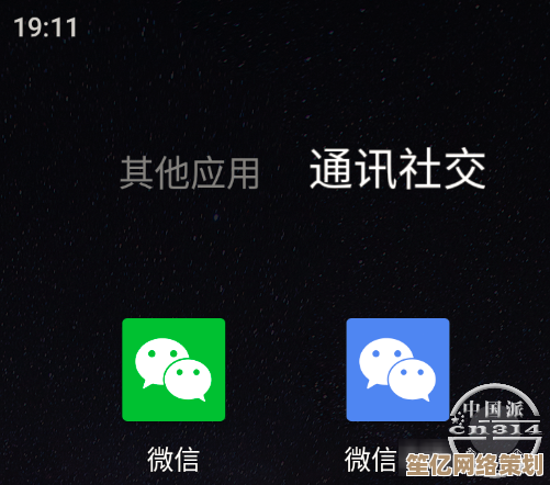 手机微信双开，精彩体验随心切换，沟通更自由更高效