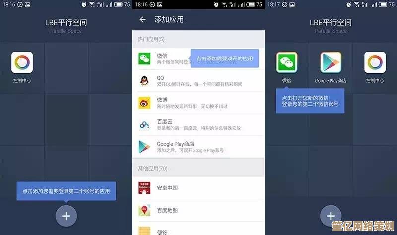 手机微信双开，精彩体验随心切换，沟通更自由更高效