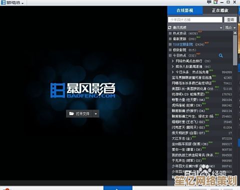 电脑吉他谱软件全指南：从入门到精通的智能音乐助手