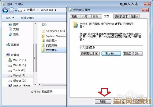 电脑吉他谱软件全指南：从入门到精通的智能音乐助手