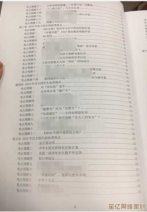 从需求出发：全方位指南助你选定心仪笔记本