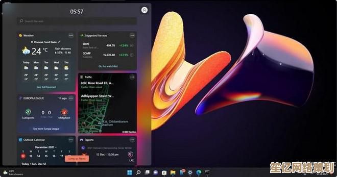微软Win11重磅升级：窗口最大化任务栏新功能惊艳登场！