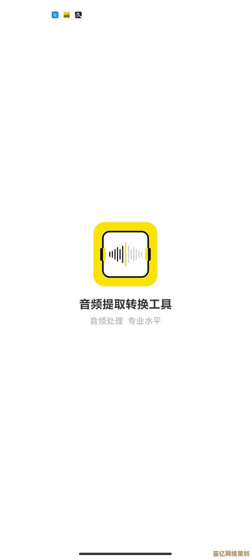 电脑突然没声音？这些实用修复技巧让音频迅速回归