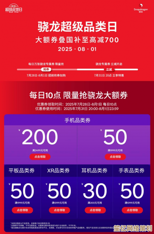 京东E卡使用全攻略：解锁购物优惠与灵活消费新技巧