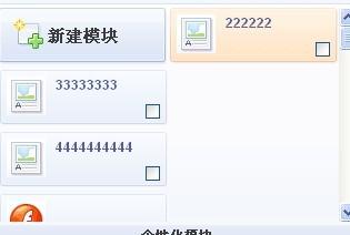 [QQ网页]跨越边界自由连接，体验个性化在线新世界