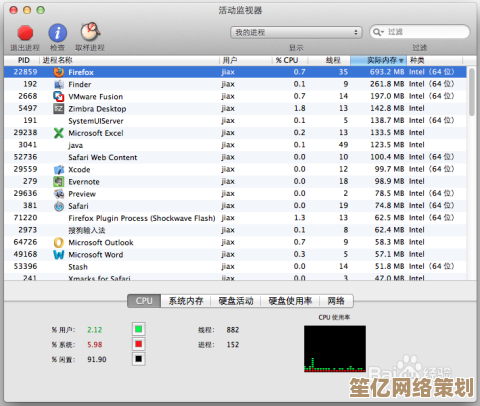 玩转Mac截图功能：快速上手三种实用快捷操作指南
