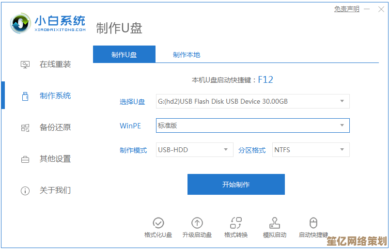 解决系统重装后蓝屏的有效方法：从驱动到硬件的全面诊断