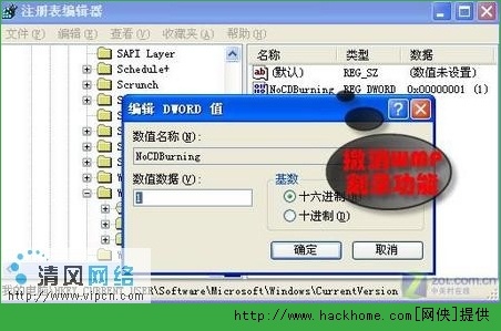 从Windows 11降级回Windows XP的详细操作指南