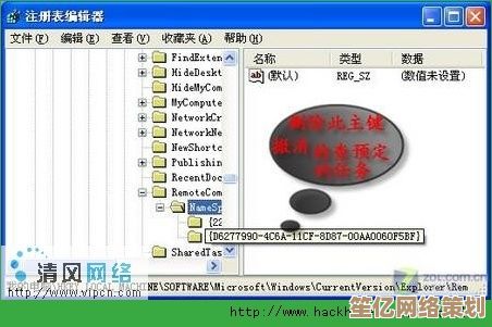 从Windows 11降级回Windows XP的详细操作指南