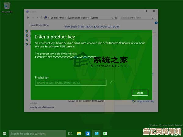 Win11家庭版升级专业版详细步骤与操作方法