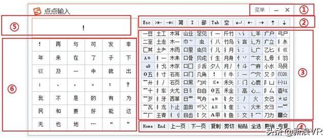 搜狗输入法智慧版引领智能输入体验革新浪潮