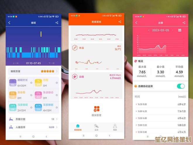 手机测体温软件：精准健康监测助手，随时随地守护您的体温健康