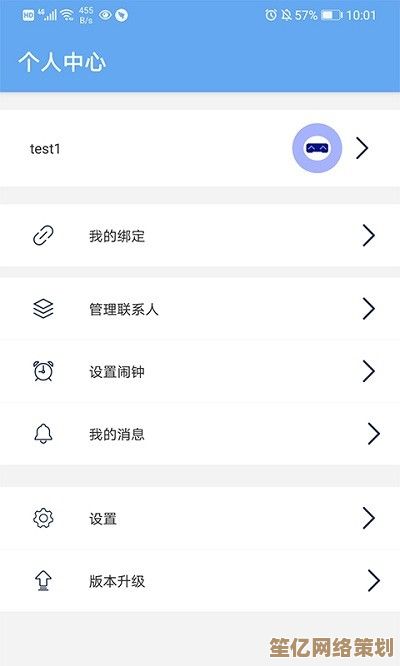 手机测体温软件：精准健康监测助手，随时随地守护您的体温健康