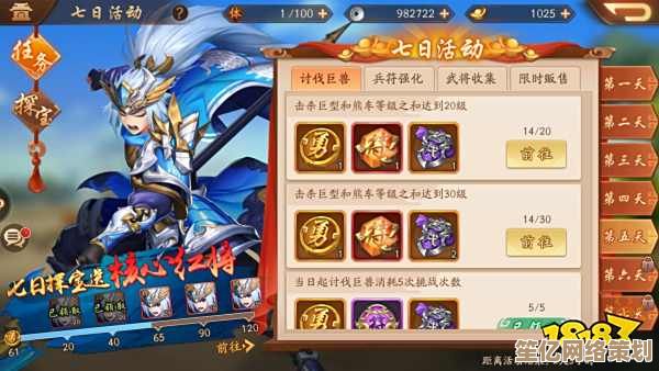 2025年孙权红神兵最强推荐，少年三国志2玩家必看攻略！
