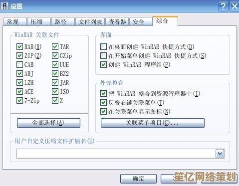 快速掌握RAR文件打开方式，小鱼手把手教您解压技巧