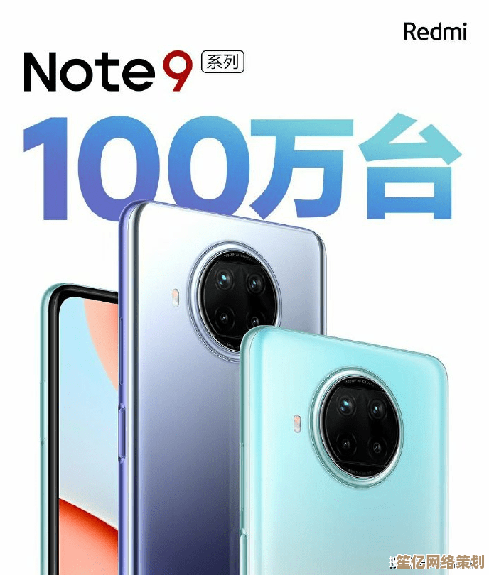 Redmi手机全解析：探索其品牌定位与产品特色