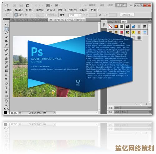 免费下载正版PS软件中文版｜附详细安装步骤与官方功能使用指南