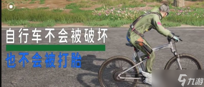 详解绝地求生最新自行车驾驶方法，2025版本实战技巧分享
