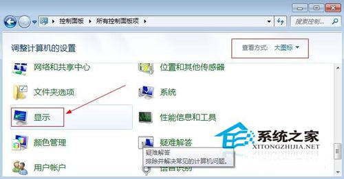 解决Win11系统下屏幕分辨率显示错误的实用技巧汇总